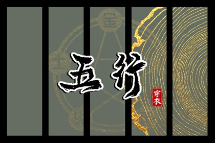 老黄历2026年查询 老黄历2026年查询表 老黄历